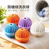 Bolas para Lavar Anti-enredos Reducen los Enredos Protegen la Ropa Mini Bolas Portátiles Anti-enredos de Cabello Para Lavadoras