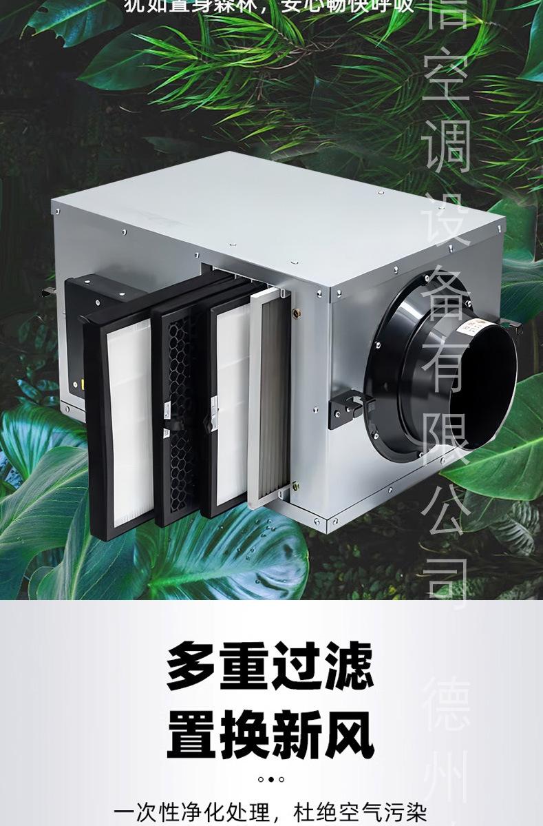 单向流静音风机_06.jpg