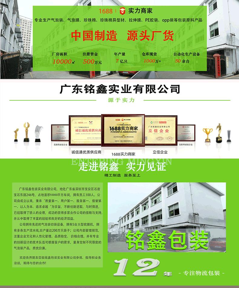 胶带_12