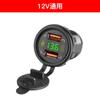 Cargador de Teléfono Móvil Modificado de 36W Carga Rápida Qc3.0 12-24V para Coche y RV con Enchufe de Interfaz de Conversión USB Añadido
