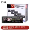 Pantalla LED para coche, reproductor MP3 multifuncional para coche de 12V, llamadas manos libres por Bluetooth, radio de audio para coche FM