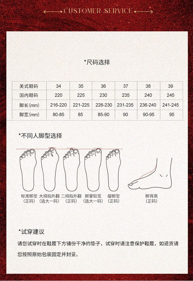尺码