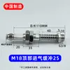 Ventosa de Esponja Industrial Ventosa de Esponja Superficie Rugosa Cóncava y Convexa 40 mm - 250 mm Herramienta de Succión para Manipulador