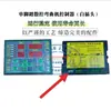 Controlador de Máquina Plegadora de Barras de Refuerzo y Fabricadora de Estribos CNC Placa de Computadora para Máquina Plegadora Caja de Control con Codificador Tablero de Pantalla Contador Medidor Contador