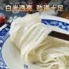 10 Bolsas de Fideos de Masa Enrollada, una Especialidad de Qishan, Baoji, Xi'An, Shaanxi, Presentando Fideos Fríos con Salsa de Sésamo, un Snack Rápido y una Delicadeza Especial