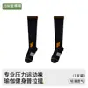 Calcetines de Compresión para Mujer Primavera Verano Delgados Antibacterianos Amigables con la Piel Calcetines de Compresión para Pantorrilla Antideslizantes Calcetines Deportivos para Correr Yoga Antideslizante Profesional