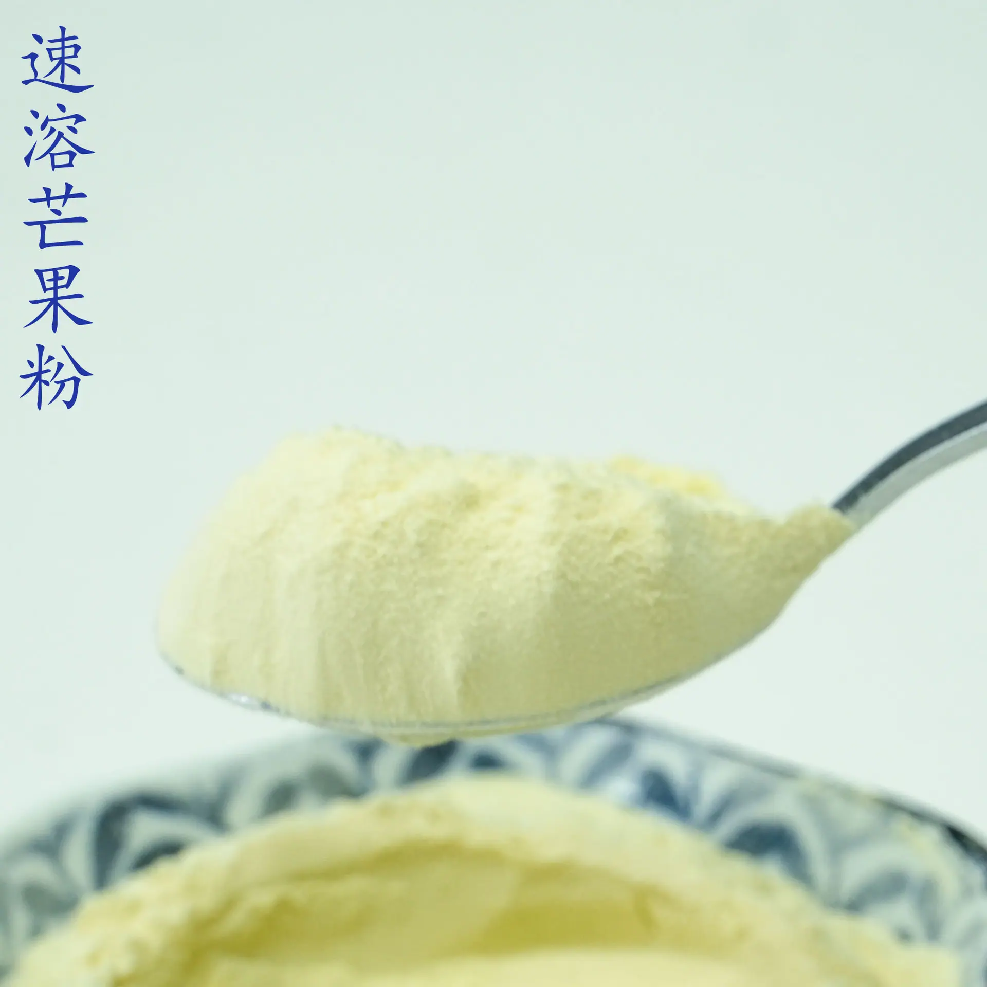 芒果粉4.jpg