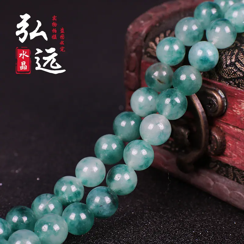 玉髓散珠