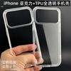 Adecuado para Apple 18Pro Funda Transparente de Acrílico para Teléfono Móvil Apple 17Promax Cubierta Protectora Anti-Caídas de Aire Funda de Material