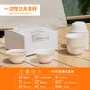 Práctica taza de té de Kung Fu desechable, taza de té de fibra de caña de azúcar, taza pequeña para beber té, protección ambiental para viajes, espesada