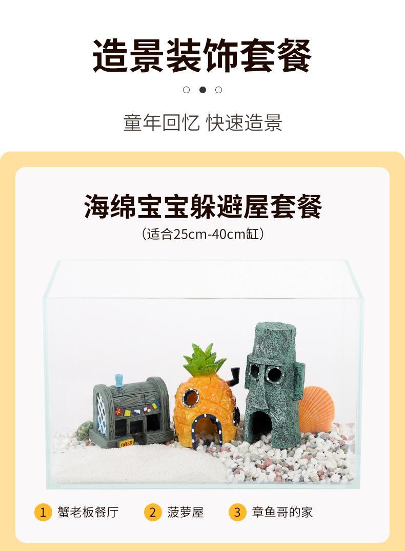 海绵宝宝详情页-790_04.png