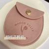 Bolsa de franela de microfibra de doble cara para guardar joyas, con solapa, para guardar pendientes y collares.