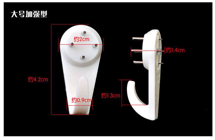 无痕钉2 (12).jpg