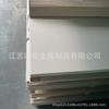 Fornecimento de Chapa Laminada a Frio de Aço Inoxidável 316L 304 321 904L 2205 430 Abertura Fixa Corte Zero Processamento de Chapa Fina
