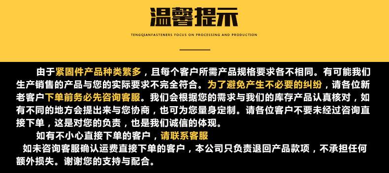 温馨提示