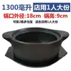Panela de cozimento comercial picante para hot pot, resistente a altas temperaturas, panela para macarrão de batata, panela pequena de barro para queimar a seco doméstico