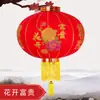 Faroles Flocados para el Festival de Primavera, Tela de Terciopelo con las Palabras 'Feliz' y 'Fortuna' en Rojo, Decoraciones de Año Nuevo, Faroles de Palacio Publicitarios Impermeables para Exteriores, Festivo