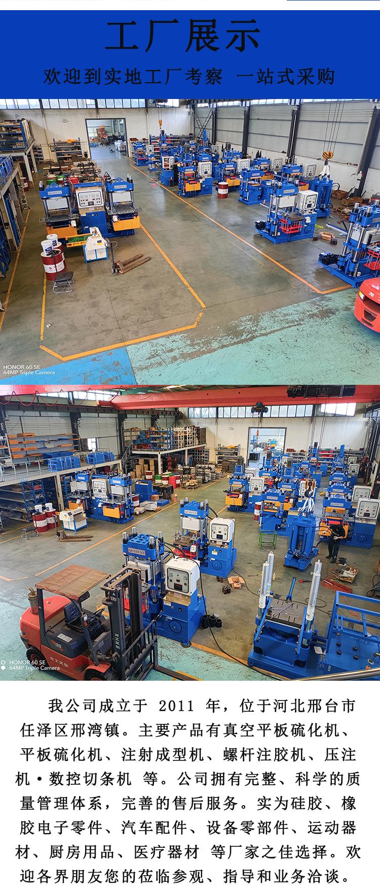 双真空头详情(2)_08