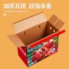 Caja de Embalaje Universal para Maleta de Granada Caja de Cartón Rubí Caja Vacía Paquete de 5 kg Par de Granadas Tunecinas Suaves con Semillas Enchufe Doble