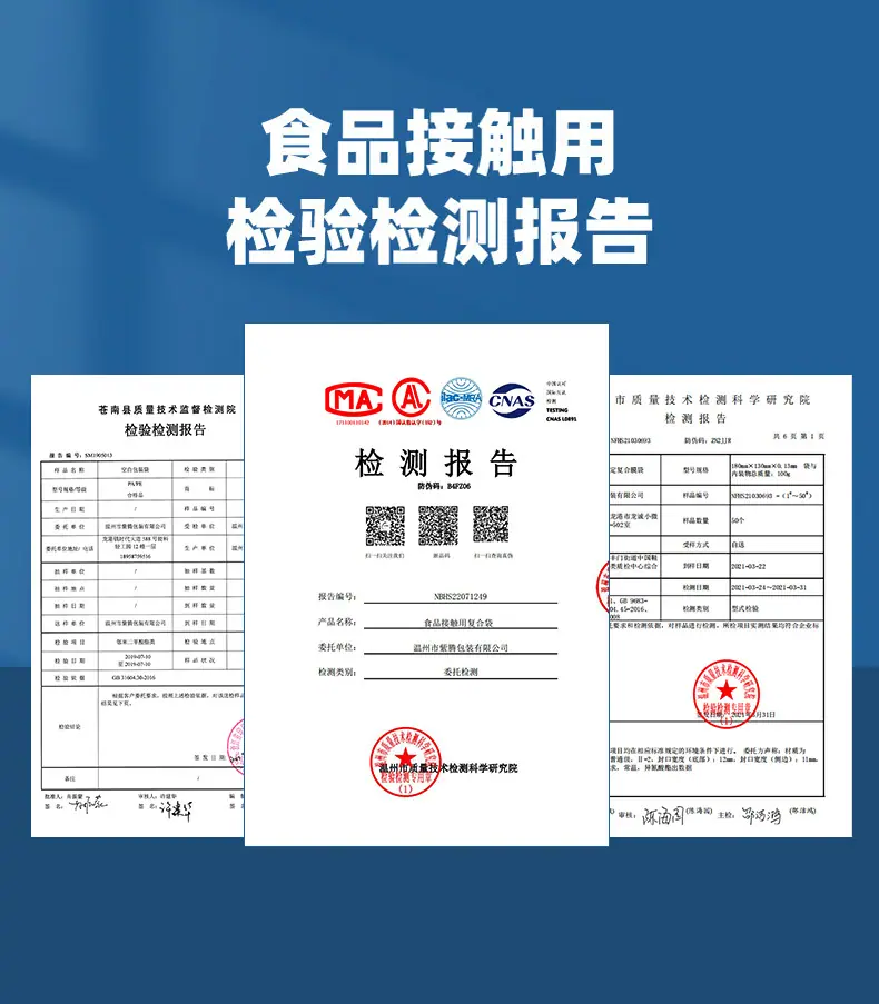 半透明牛皮平底自封 (4).jpg