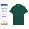 Gola Camisa de Trabalho Camiseta Personalizada Verão Manga Curta Publicidade Cultural Camisa Polo Roupa para Catering Roupa de Grupo Logo Impresso