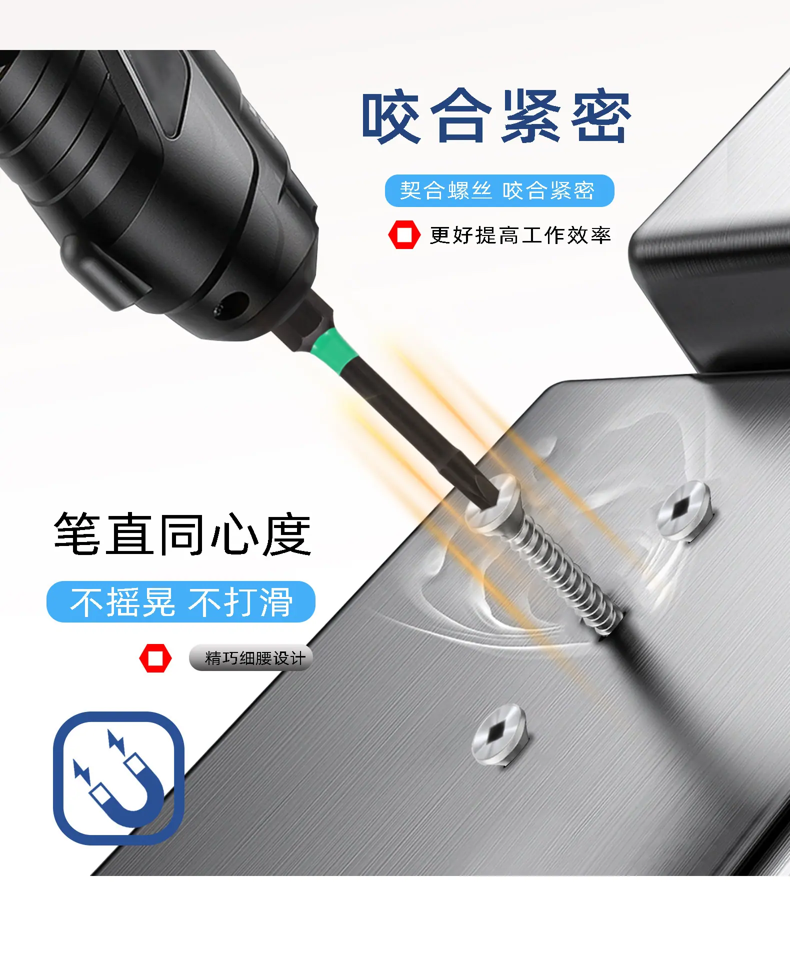 单头方形冲击批_06.jpg