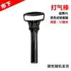 Marca 5L 8L Accesorios para Pulverizador de Hombro Bomba de Presión para Pulverizador 5L 8L Palo de Bomba para Pulverizador
