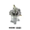 Partes de generador de gasolina Yamaha EF2600 MZ 175 166F YP20 30 carburador de bomba de agua