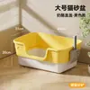Bandeja de Arena para Gatos Extra Grande, Inodoro para Gatitos Anti Salpicaduras, Caja de Arena Portátil de Doble Capa Semicerrada para Uso en Casa