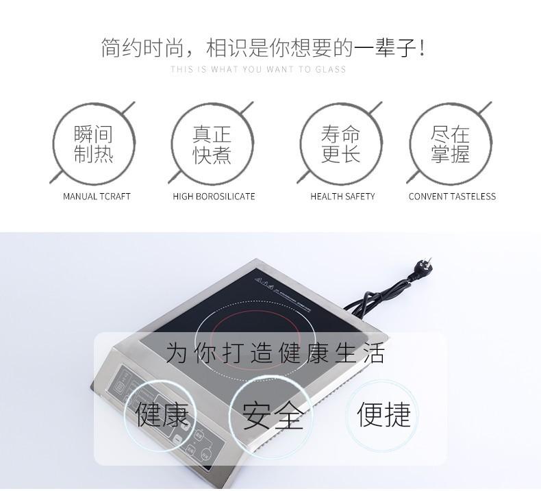 电磁炉_02.jpg