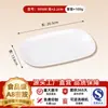 Plato rectangular de melamina A8 bicolor para fideos de arroz, plato rectangular comercial para aperitivos, plato de plástico para hot pot y acompañamientos de barbacoa, plato de plástico para platos fríos