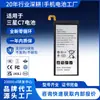 EB-BC700ABE es adecuado para baterías de teléfonos móviles Samsung C7/C700, completamente nuevo, ciclo cero, al por mayor