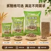 Quinoa tricolor de cultivo propio, abultada y limpia sin aditivos, baja en impurezas, suministro directo del fabricante, disponible para venta al por mayor y al por menor
