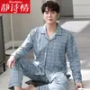 Pijama de Primavera y Otoño para Hombre Cardigan de Solapa Joven y de Mediana Edad 100% Algodón Puro 5XL Mangas Largas Ropa de Casa Traje de Primavera y Verano
