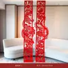 Decoração de Parede de Fundo para Atmosfera do Quarto de Casamento Tiras de Recorte de Papel de Dragão e Fênix com Palavras Felizes, Adereços Fotográficos Luxuosos