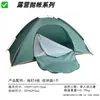 Tienda de apertura rápida de un segundo, no requiere montaje, protección solar y contra la lluvia, tienda de campaña de una sola capa para 1-4 personas, tienda de playa plegable portátil