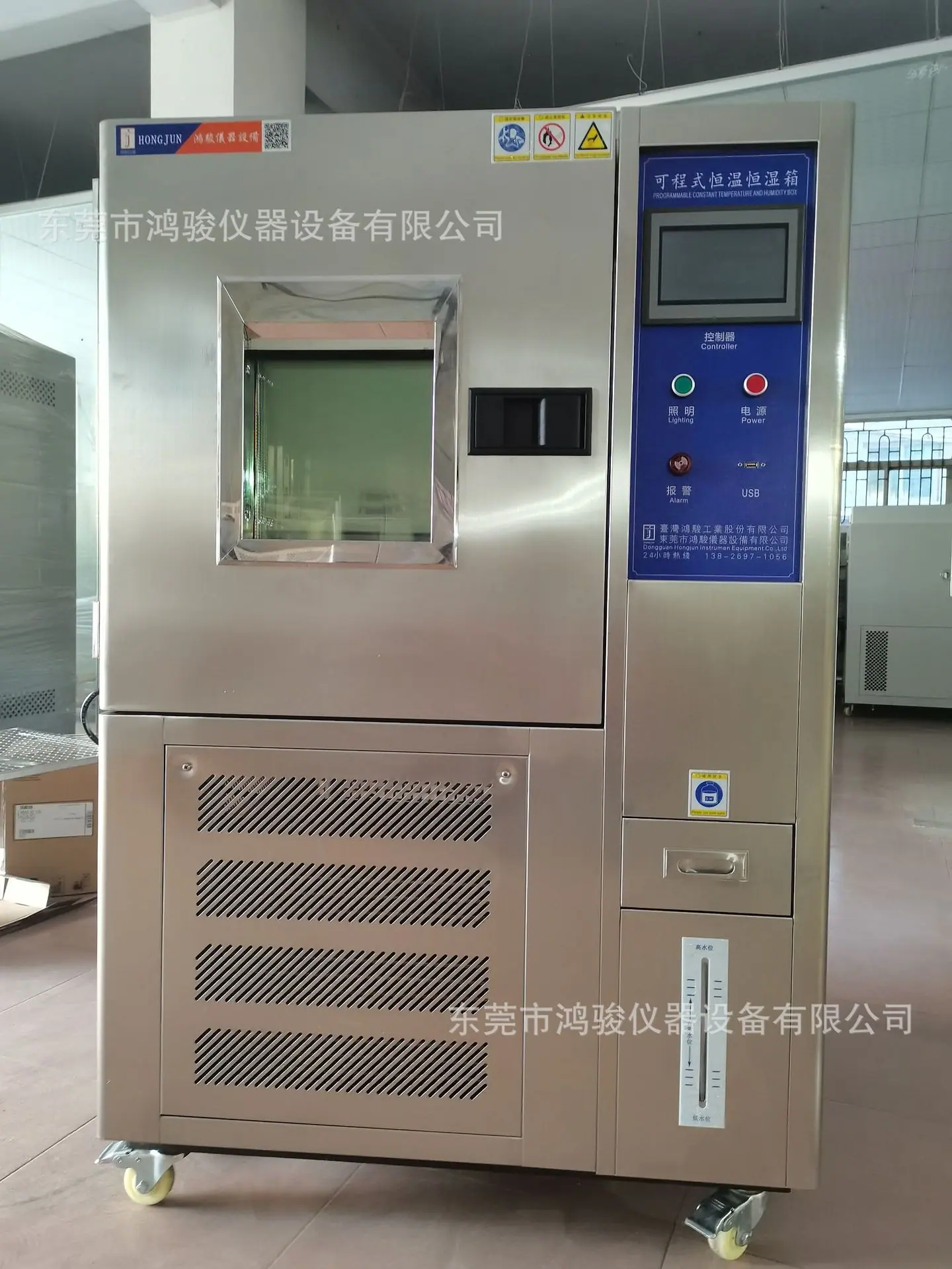 可程式恒温恒湿箱生产商