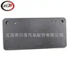 Adecuado para 2010-2013 / Serie 5 F10 Soporte de Montaje para Matrícula Delantera 51137200711 37200711