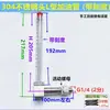 Reductor tipo L visor de aceite tubular cabeza de acero inoxidable 304 tubo de llenado de aceite de plástico tubo de aceite doblado indicador de nivel de aceite 2-4 M8-20