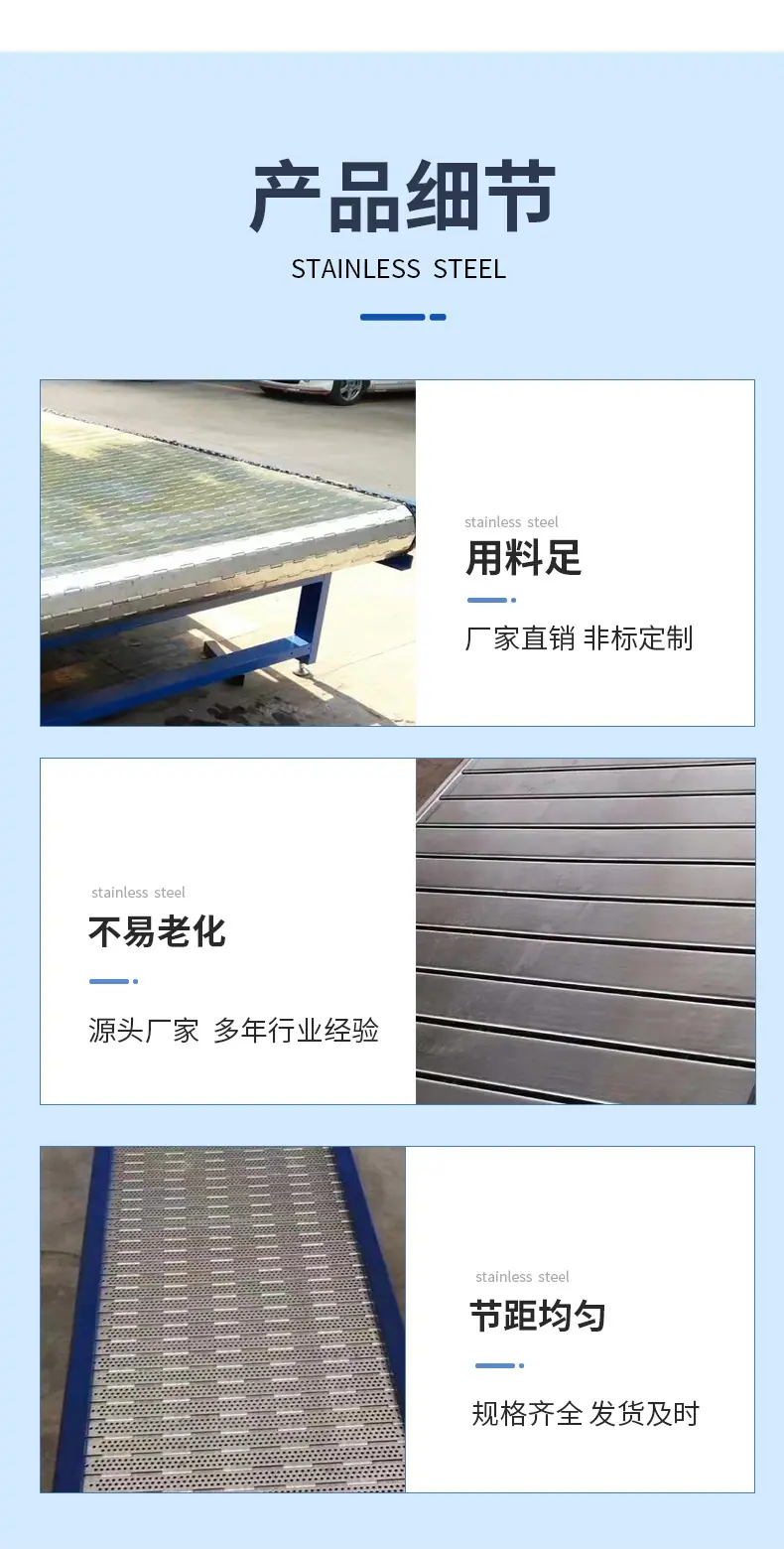 链板输送线_08