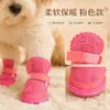 Cubiertas de Pata de Invierno para Mascotas Seleccionadas Cuidadosamente Zapatos para Perro Gato Cierre de Velcro Antideslizantes Resistentes al Desgaste Cubiertas de Pata Calientes para Perro Pequeño
