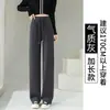Pantalones rectos nuevos 2026, pantalones casuales versátiles con cordón, corte holgado, estilo otoño/invierno, forrados de polar, para uso diario y para ir al trabajo, creando un look relajado y sin esfuerzo para mujeres