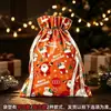 Bolsa de regalo de Navidad con cordón, bolsa de plástico para embalaje de dulces, fiesta, Papá Noel, muñeco de nieve, alce, nueva bolsa de Navidad