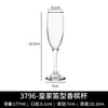 Libbey Americano Taça de Cobre Taça de Vinho Tinto Estilo Europeu Conjunto de Taças Grande, Médio e Pequeno Taça de Vinho Estilo Clássico