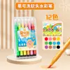 Plumones de Acuarela Lavables de Color Verdadero para Estudiantes y Niños Pequeños Pinceles de Mango Triangular 12/24/36 Colores Plumones de Acuarela