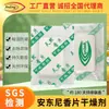 Fabricante de Sachês com Cheiro Fresco para E-Commerce Roupas para Atacado Guarda-Roupa Sapatos Presente Pastilhas de Fragrância Sachê Seco Bolsa de Aromaterapia Limão