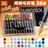 Marcadores de punta suave de líquido directo apilables en color real de barril negro para niños y estudiantes de primaria, adecuados para journaling, arte y garabateo, bolígrafos de acuarela al por mayor
