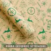 Papel de Presente de Natal Shangjin Papel de Presente Florido Papel de Presente Buquê de Maçã Papel de Presente de Natal DIY