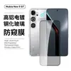 Adequado para Película de Vidro Temperado Nubia Neo5Gt com Impressão de Seda Proteção de Privacidade Neo5Pro Rede Metálica à Prova de Poeira Adesivo
