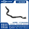 17128658484 Novo para Mangueira de Água BMW F49/20 25